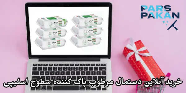 خرید آنلاین دستمال مرطوب پاک کننده سطوح Sleepy در اهواز